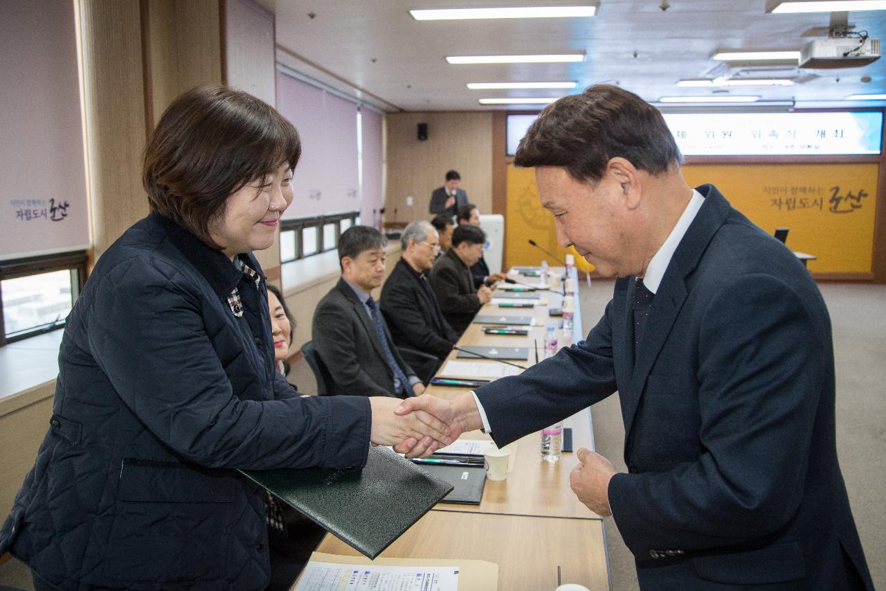 제10기 군산시 지역사회보장협의체 대표협의체 위원 위촉식