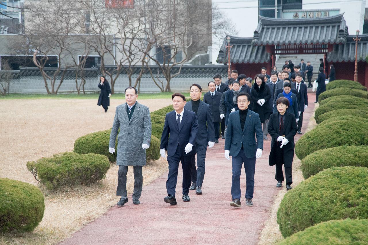 군경합동묘지 신년 참배