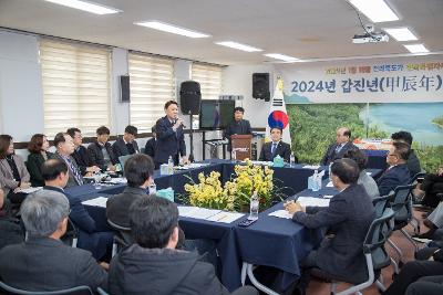 2024년 옥산면 신년 대화