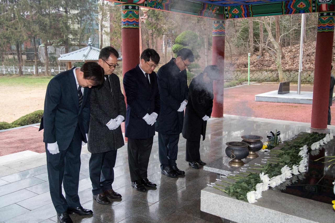 군경합동묘지 신년 참배