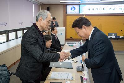 제10기 군산시 지역사회보장협의체 대표협의체 위원 위촉식