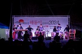2024 탁류길 해돋이 문화제사진(00007)