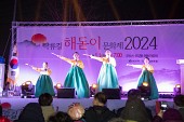 2024 탁류길 해돋이 문화제사진(00009)