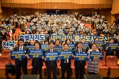 전북특별자치도 출범기념 찾아가는 도민 보고회사진(00001)