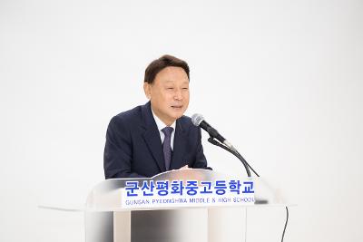 2023학년도 군산평화중고등학교 졸업식