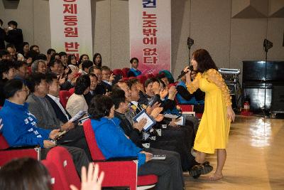 제7대 군산시공무원노동조합 출범식