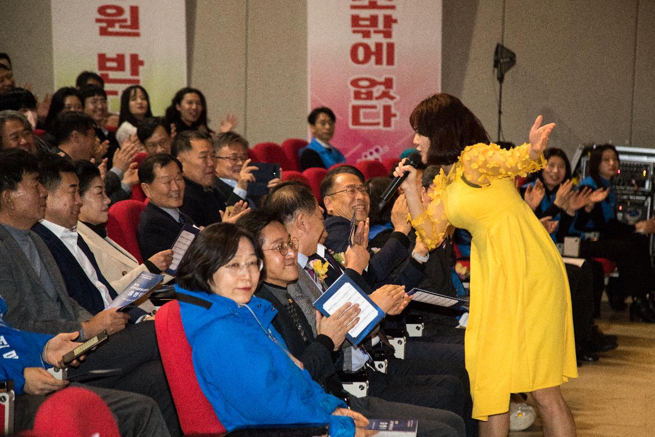 제7대 군산시공무원노동조합 출범식