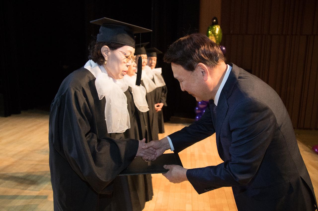 제7회 군산시 늘푸른학교 졸업식