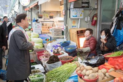 설맞이 전통시장 장보기 행사