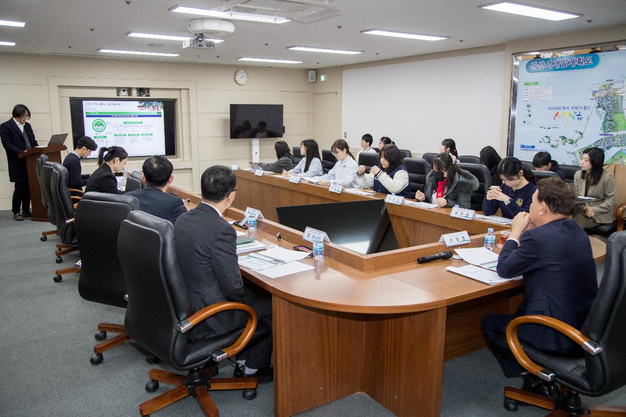 중.고등학생 무상교통 홈페이지 시연회 및 간담회