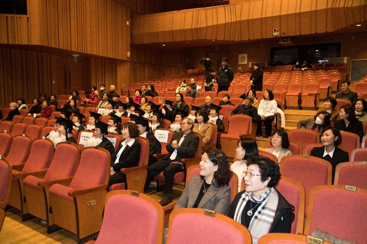 제7회 군산시 늘푸른학교 졸업식