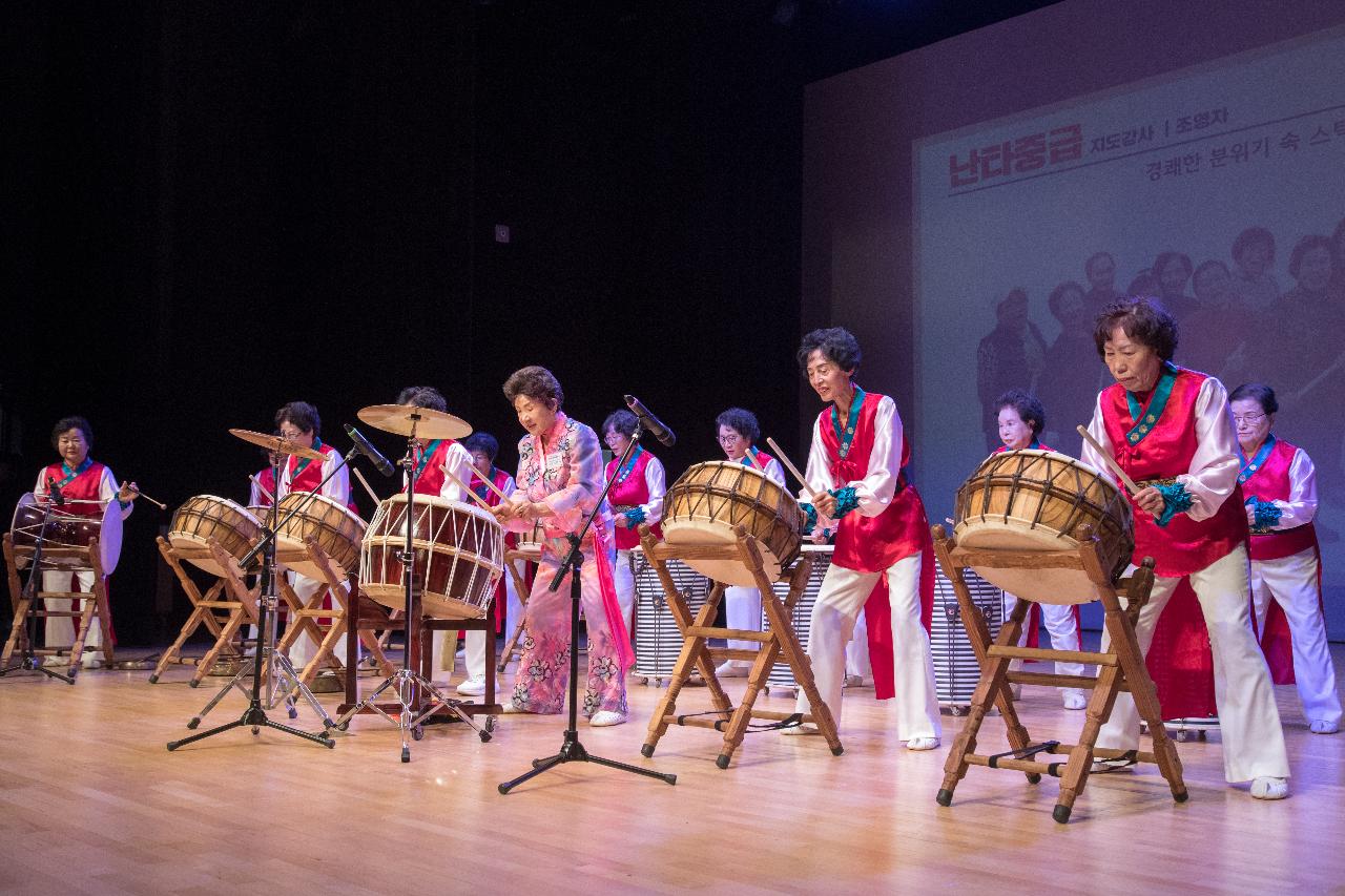 제20회 군산 어르신 예술제