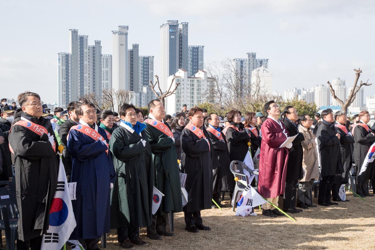 제105주년 3.1절 기념행사