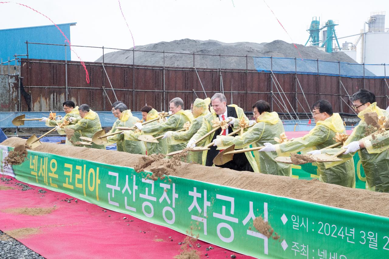 넥세온 코리아 실리콘 음극재 생산공장 착공식