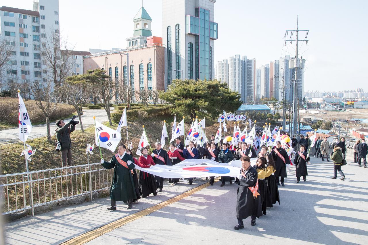 제105주년 3.1절 기념행사