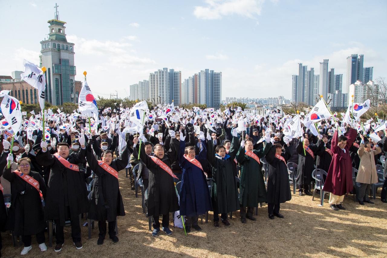 제105주년 3.1절 기념행사