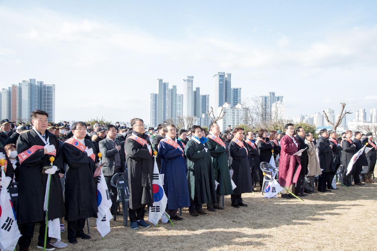 제105주년 3.1절 기념행사