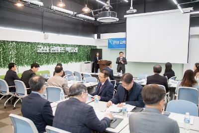 교육발전특구 공모추진단 킥오프 회의