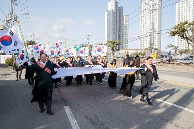 제105주년 3.1절 기념행사