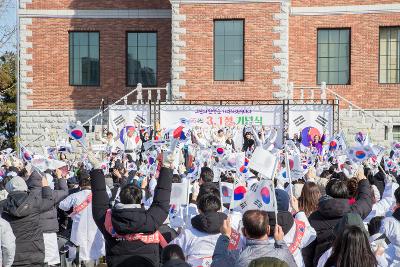 제105주년 3.1절 기념행사