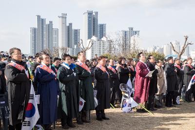 제105주년 3.1절 기념행사