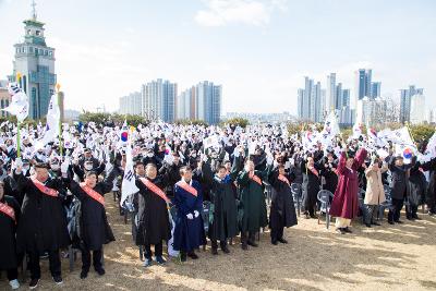 제105주년 3.1절 기념행사