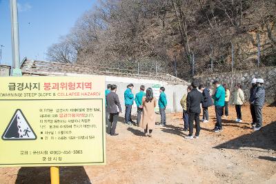 행정안전부 자연재난실장 현장 방문