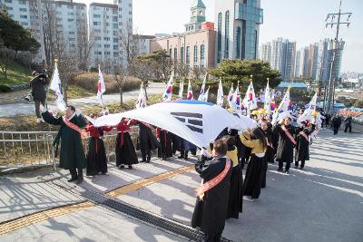 제105주년 3.1절 기념행사