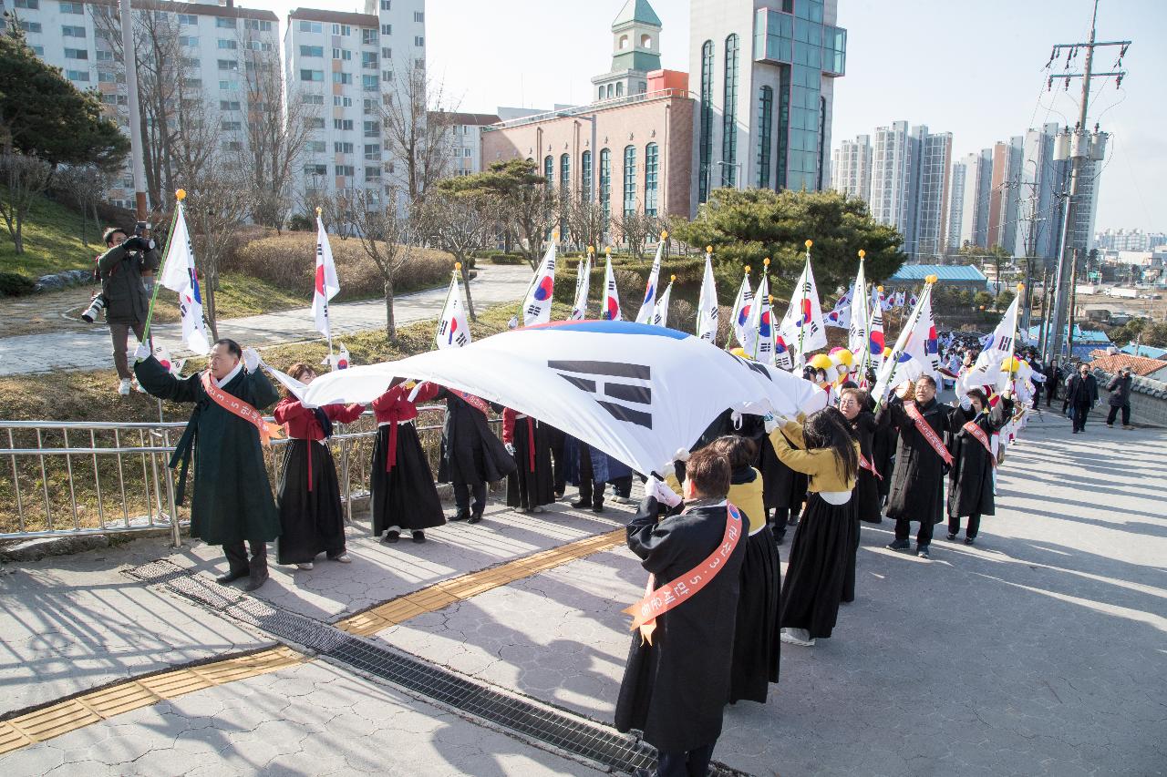 제105주년 3.1절 기념행사