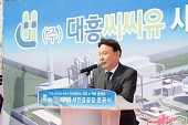 (주)대흥씨씨유 액화탄산가스 생산공장 준공식사진(00004)