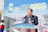 (주)대흥씨씨유 액화탄산가스 생산공장 준공식사진(00006)