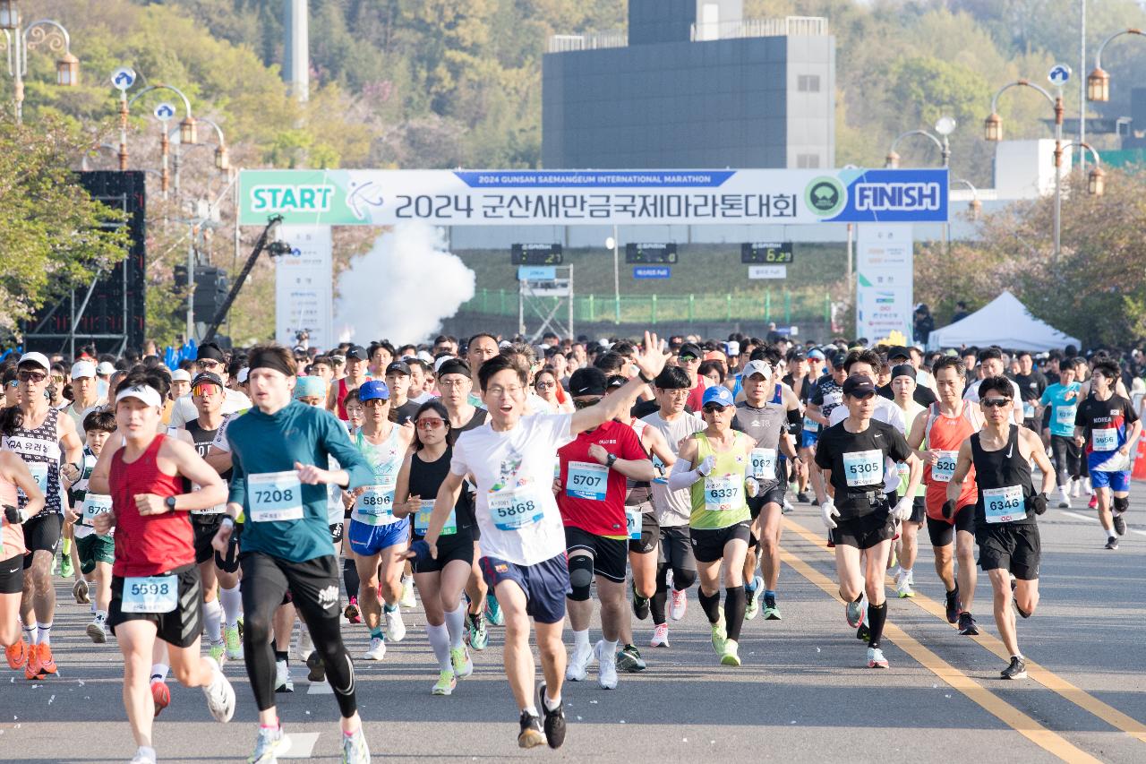 2024 군산새만금국제마라톤대회