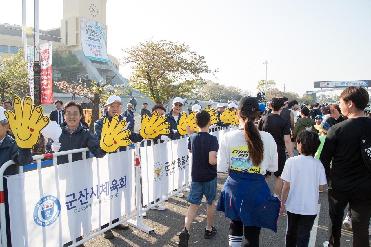 2024 군산새만금국제마라톤대회