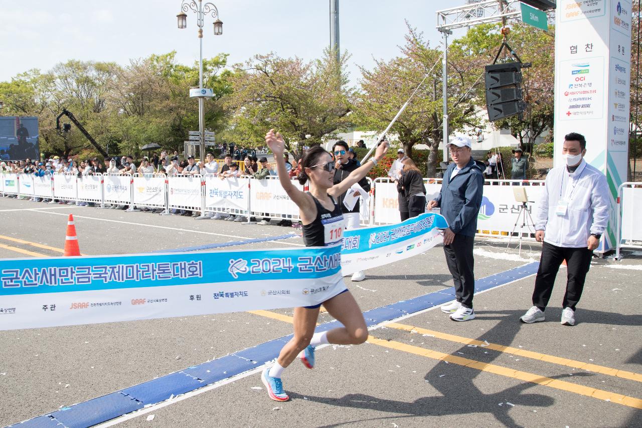 2024 군산새만금국제마라톤대회