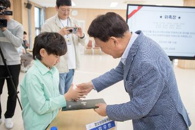 군산시 청소년참여위원회 위촉식