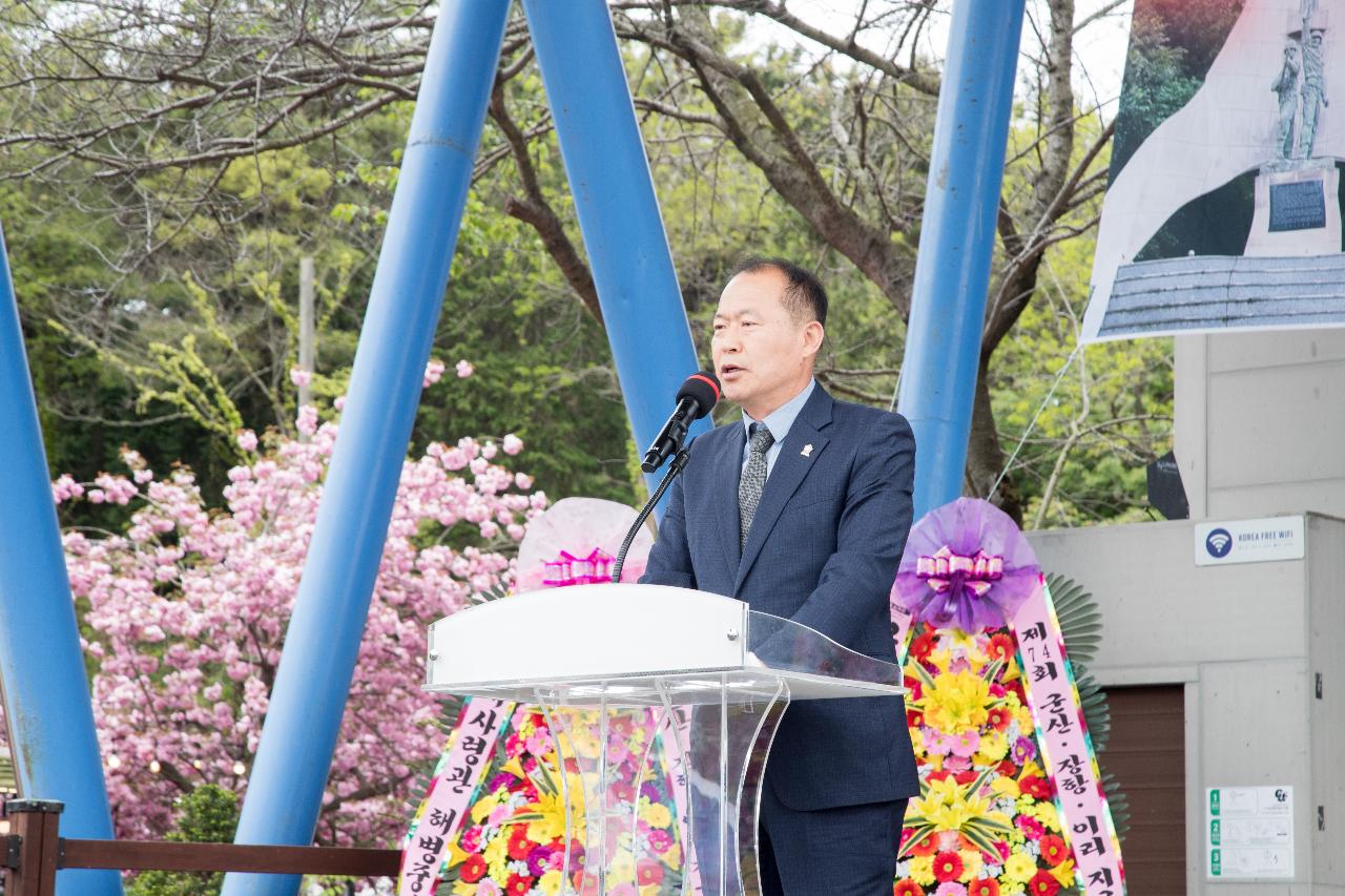 군산.장항.이리지구 전투 전승기념 추모제