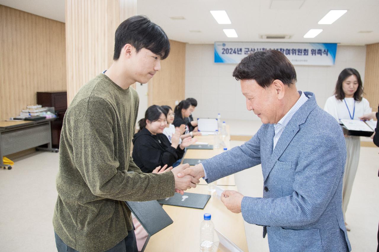 군산시 청소년참여위원회 위촉식