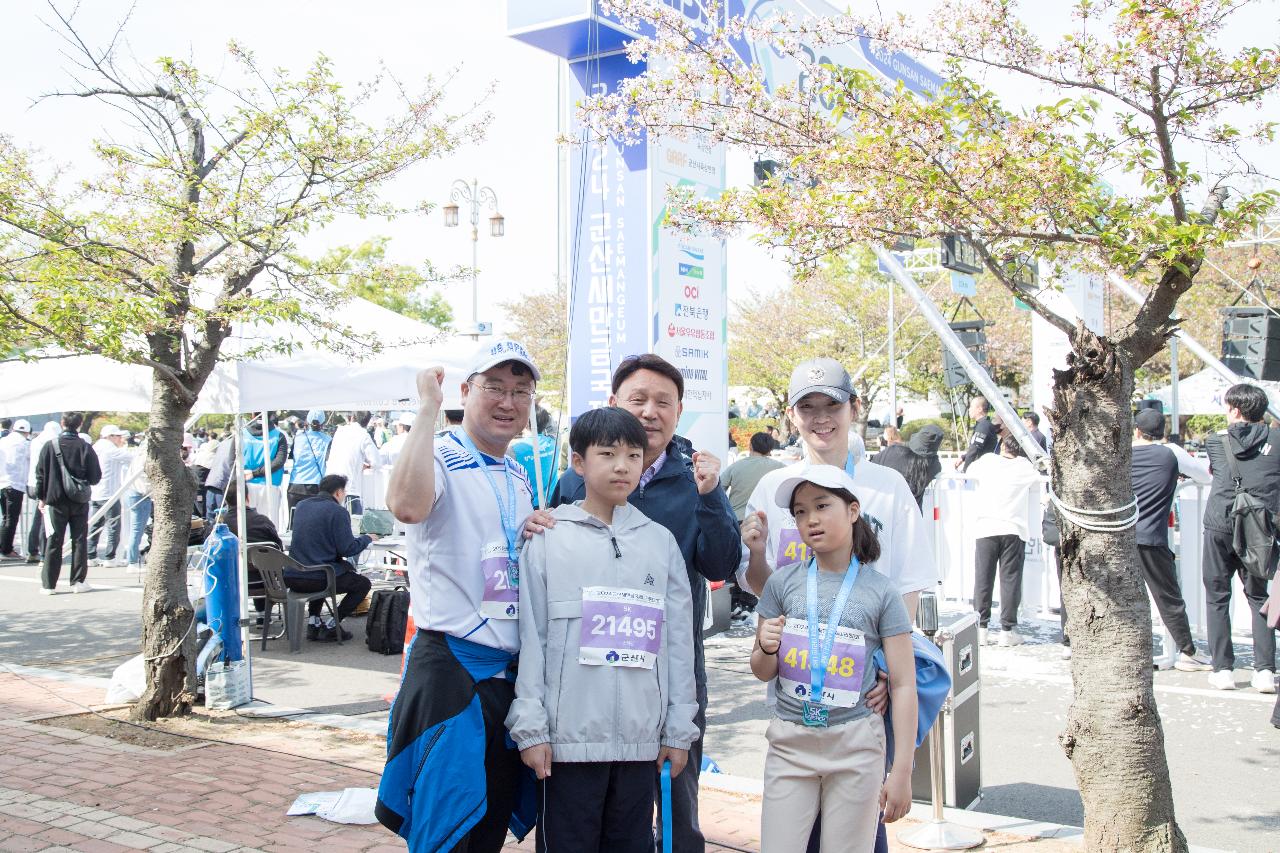 2024 군산새만금국제마라톤대회