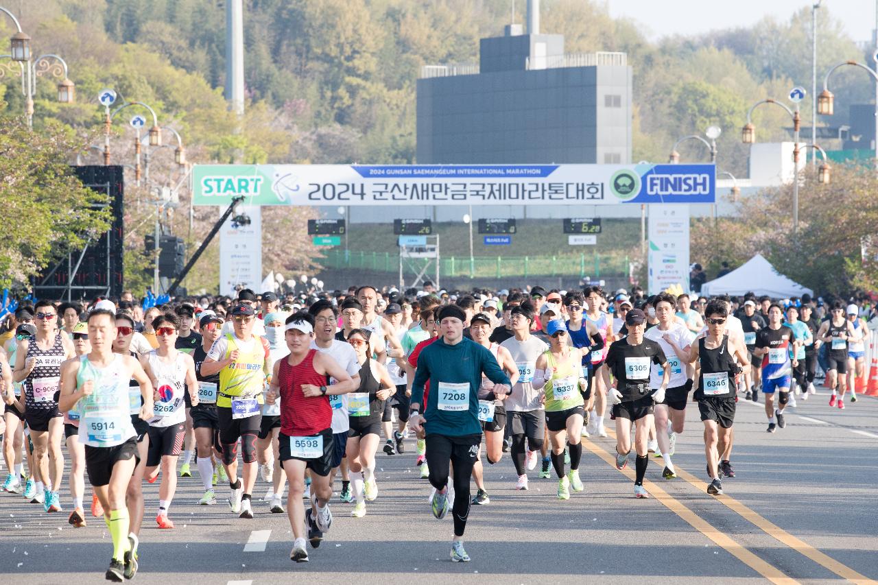 2024 군산새만금국제마라톤대회