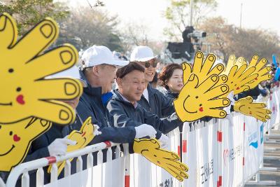 2024 군산새만금국제마라톤대회