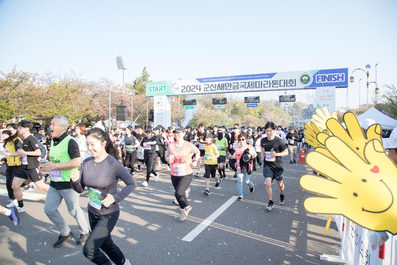 2024 군산새만금국제마라톤대회