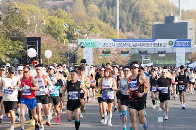 2024 군산새만금국제마라톤대회