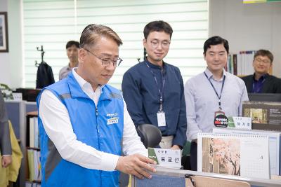 군산시 전 직원 개인정보 보호 퍼포먼스