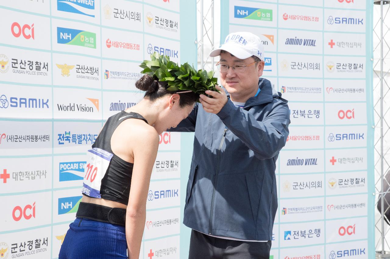 2024 군산새만금국제마라톤대회