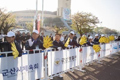 2024 군산새만금국제마라톤대회