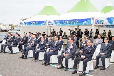 군산세관 특송물류센터 개장식