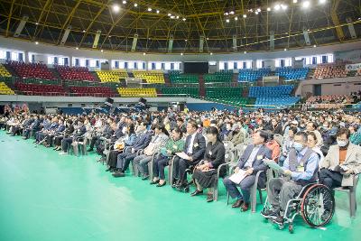 제44회 장애인의 날 기념행사