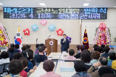 제42회 노인대학 입학식