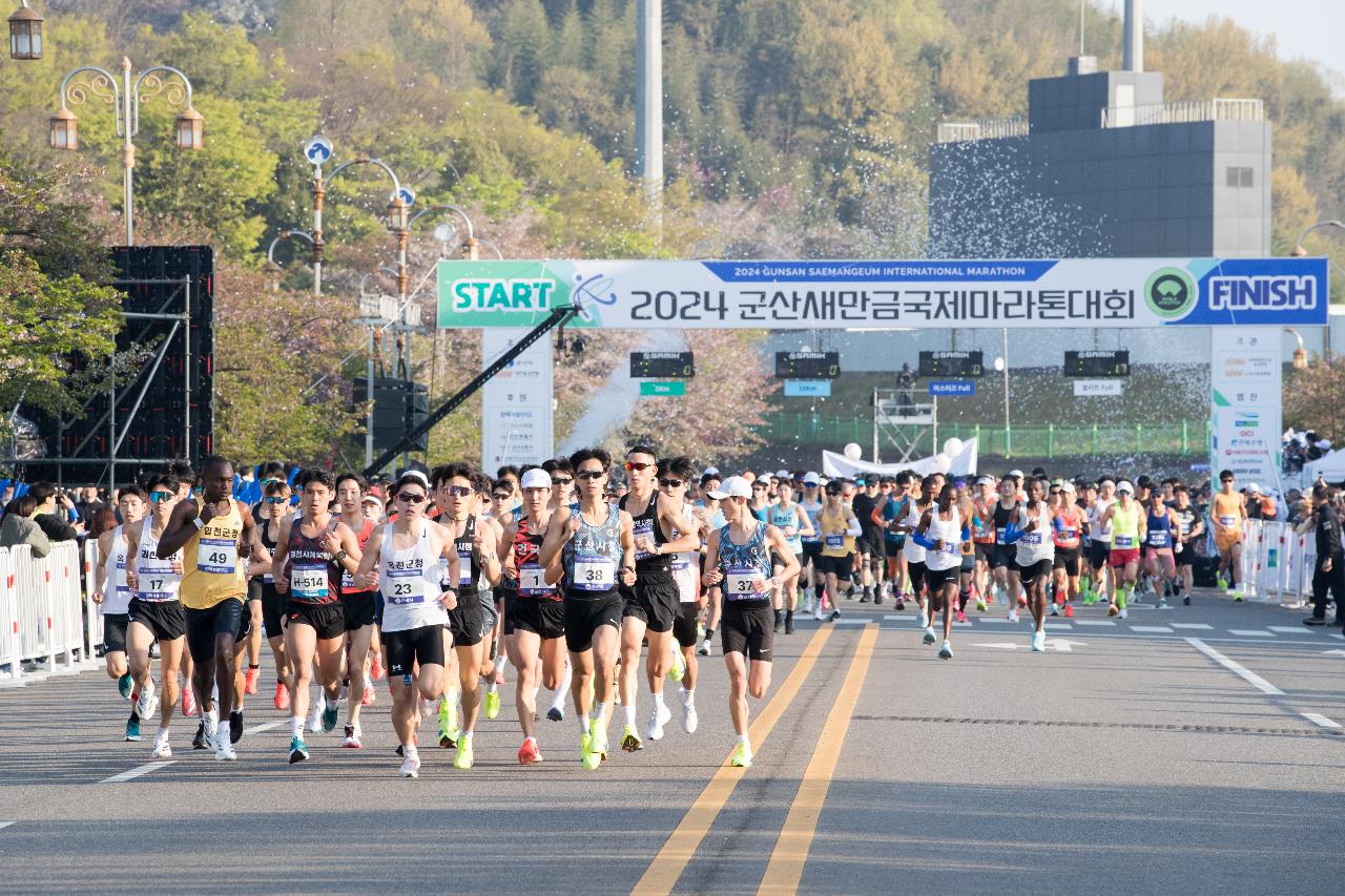 2024 군산새만금국제마라톤대회