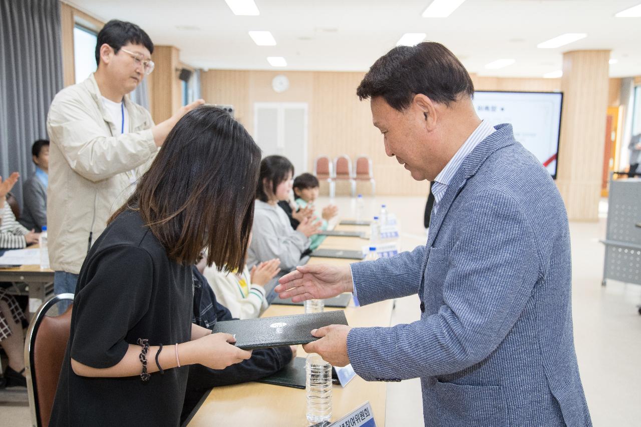 군산시 청소년참여위원회 위촉식